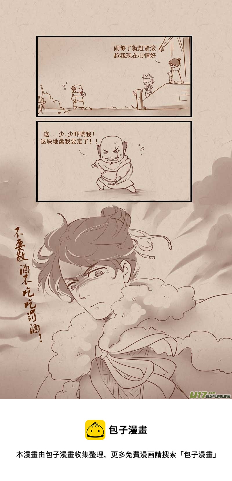 015-第18话