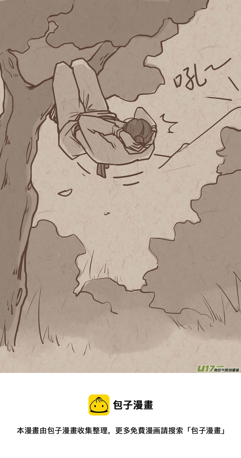 师父的故事13-第40话