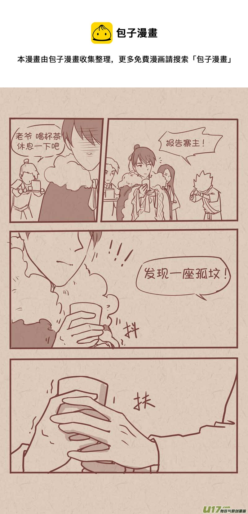 033-第62话