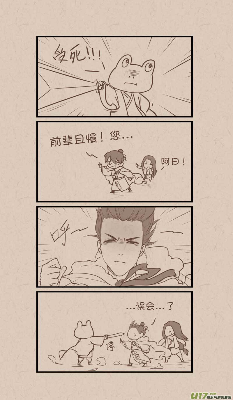 037-第66话