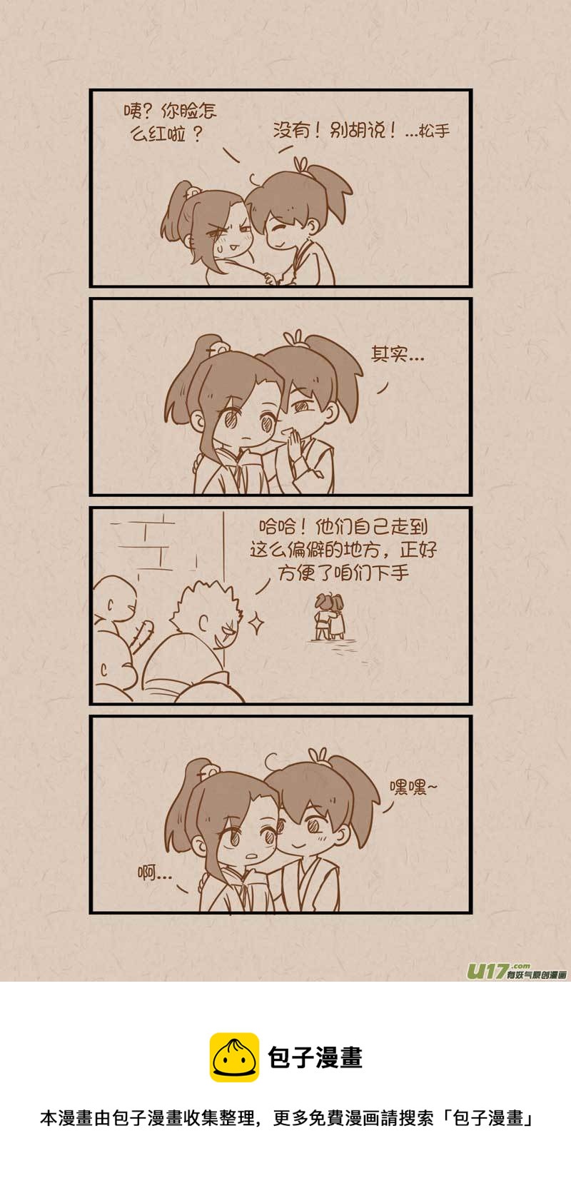 051-第80话