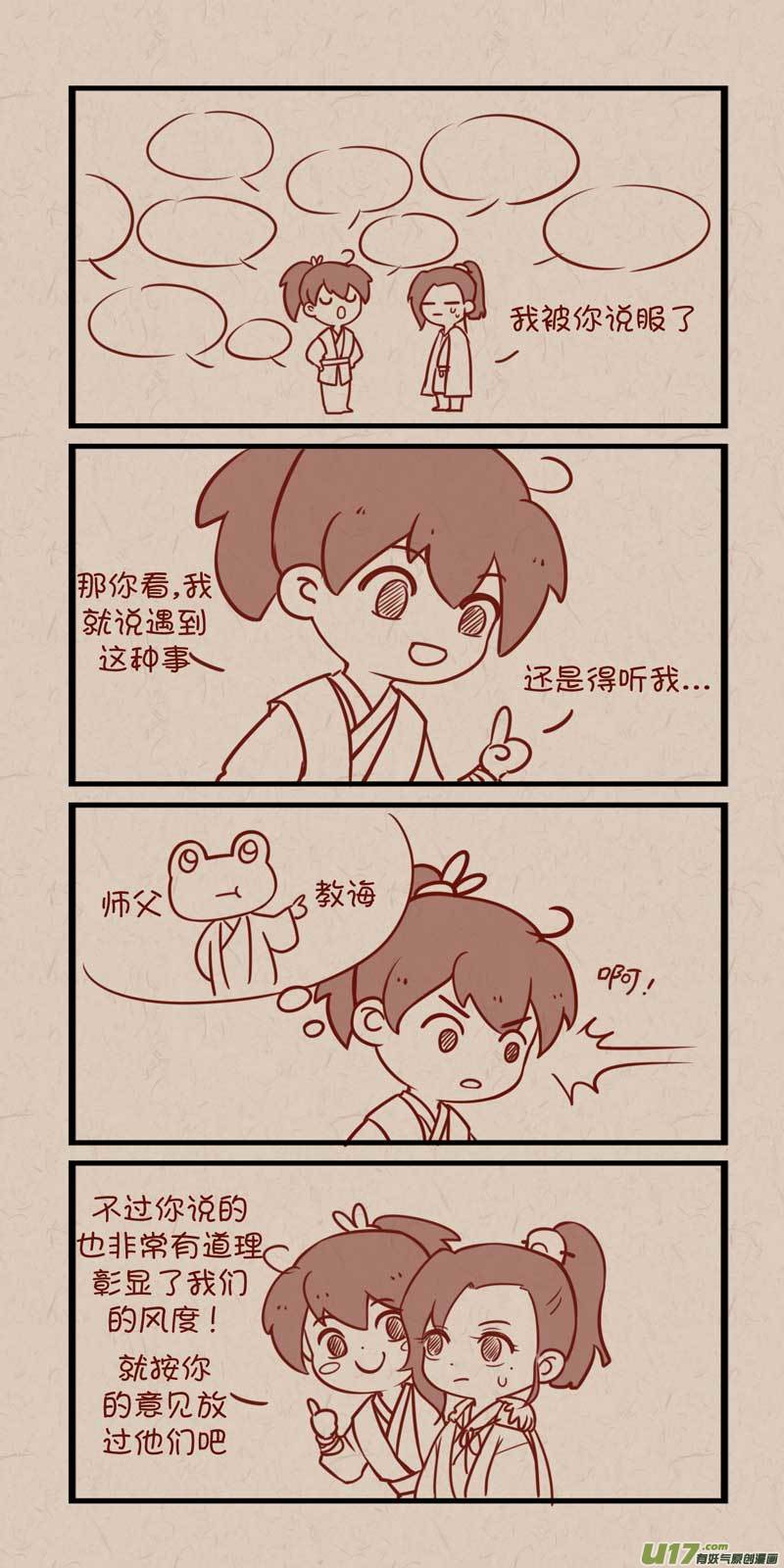 053-第82话