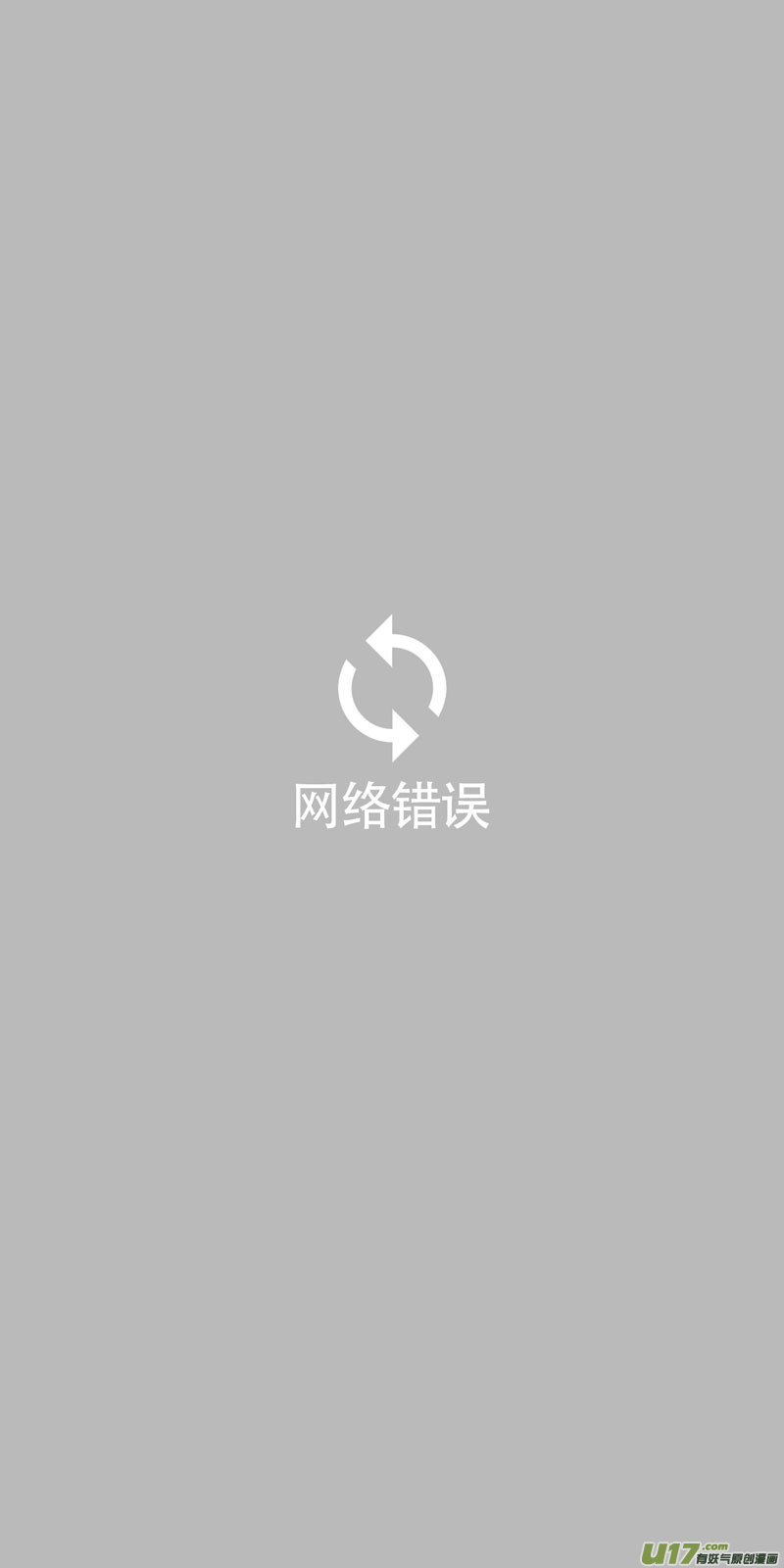 055做梦啦-第84话