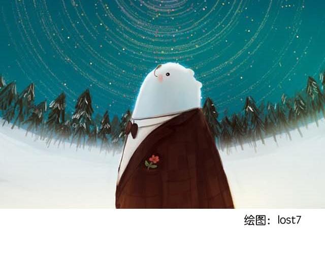 🍟每日片语 爱是整条银河 第2页