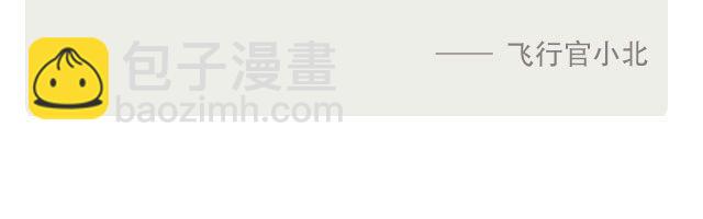 🍟每日片语 一切都来之不易 第3页