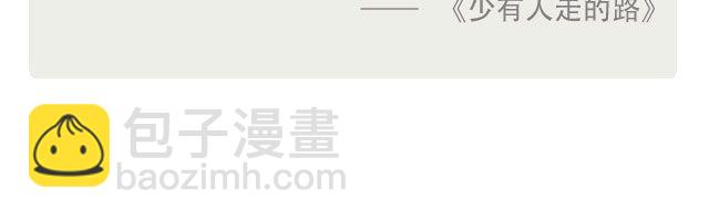 🍟每日片语 一辈子 第3页