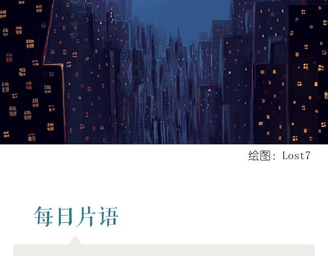 🍟每日片语 你来就好了 第2页