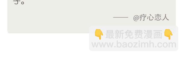 🍟每日片语 到此一辈子 第3页