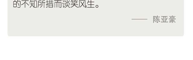 🍟每日片语 它能使你 风平浪静 第3页