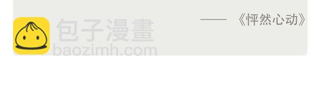 🍟每日片语 遇见你 第3页