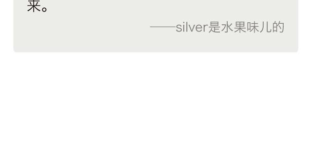 🍟每日片语 在意你的人会留下来 第3页