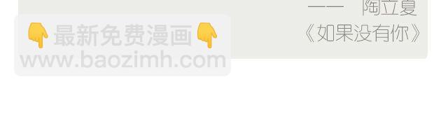 🍟每日片语 做好自己 刀枪不入 第3页