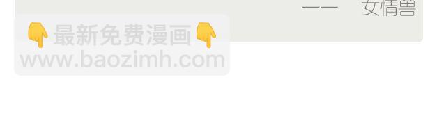 🍟每日片语 唯一的你 第3页