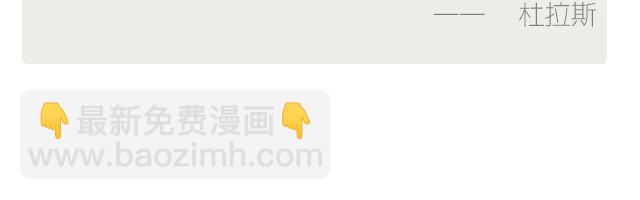 🍟每日片语 爱你胜过一切 第3页