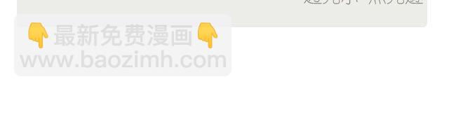 🍟每日片语 如果错的是我 第3页