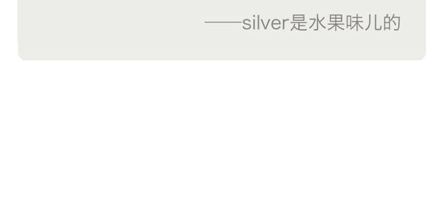 🍟每日片语 关于前任 第3页