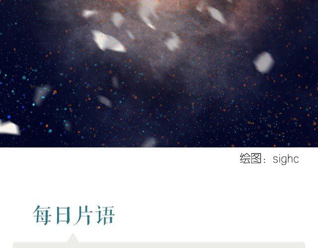 🍟每日片语 讨厌的人都爆炸 第2页