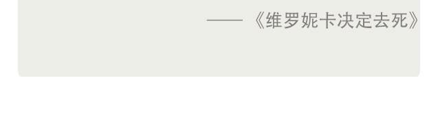 🍟每日片语 奇怪的事 第3页