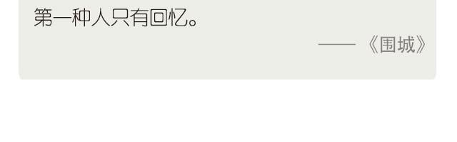 🍟每日片语 世界上有两种人 第3页