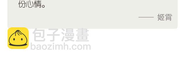 🍟每日片语 享受那份快乐 第3页