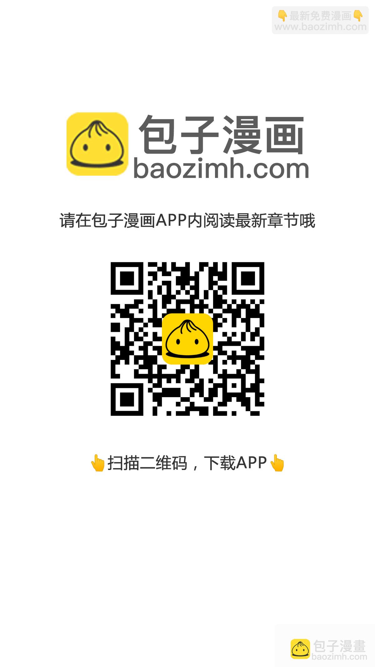 第285话 决胜之夜！-第326话