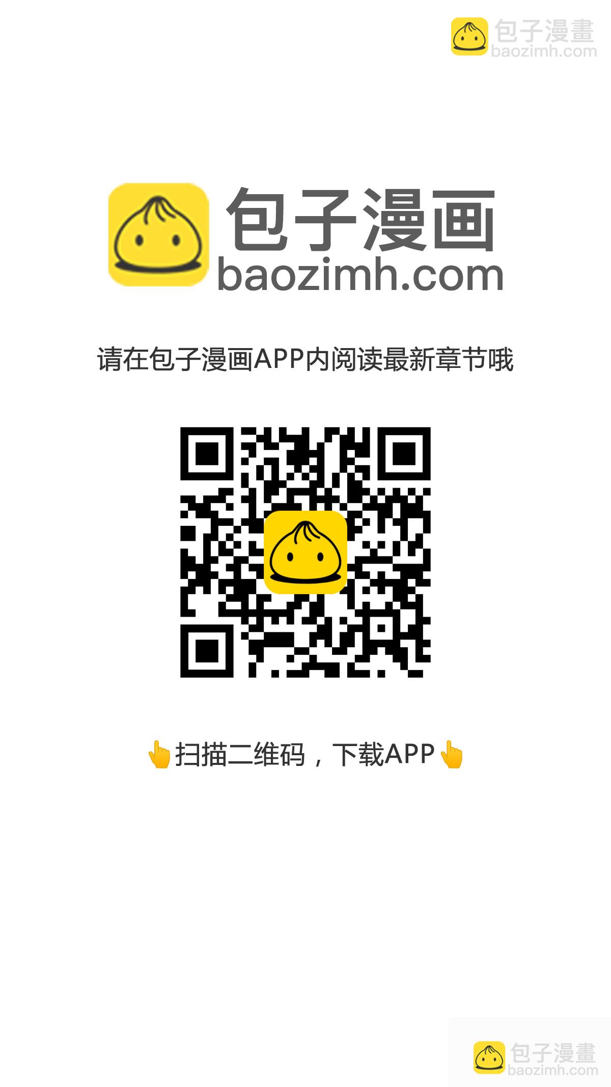 第285话 决胜之夜！-第326话