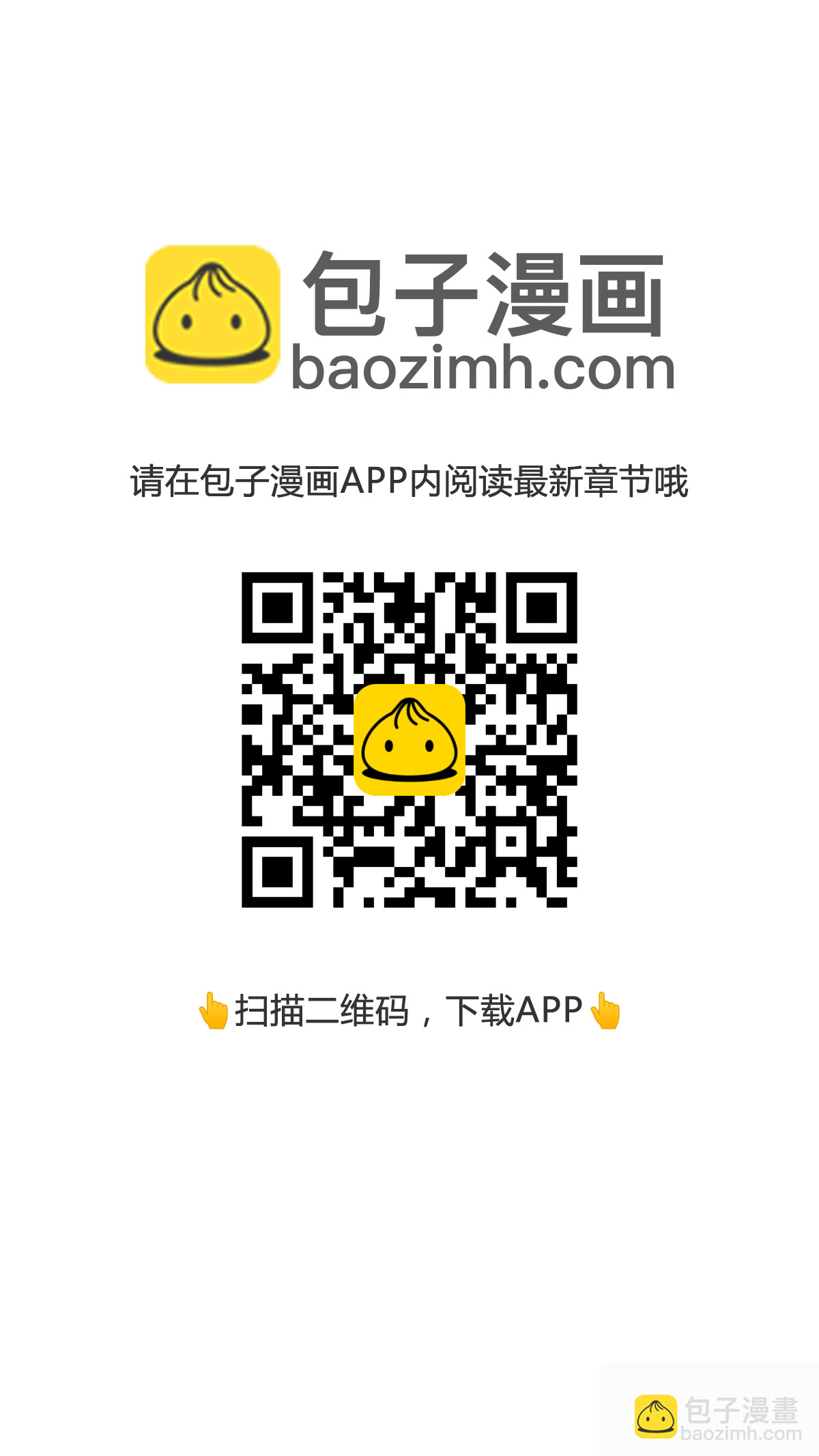 第285话 决胜之夜！-第326话