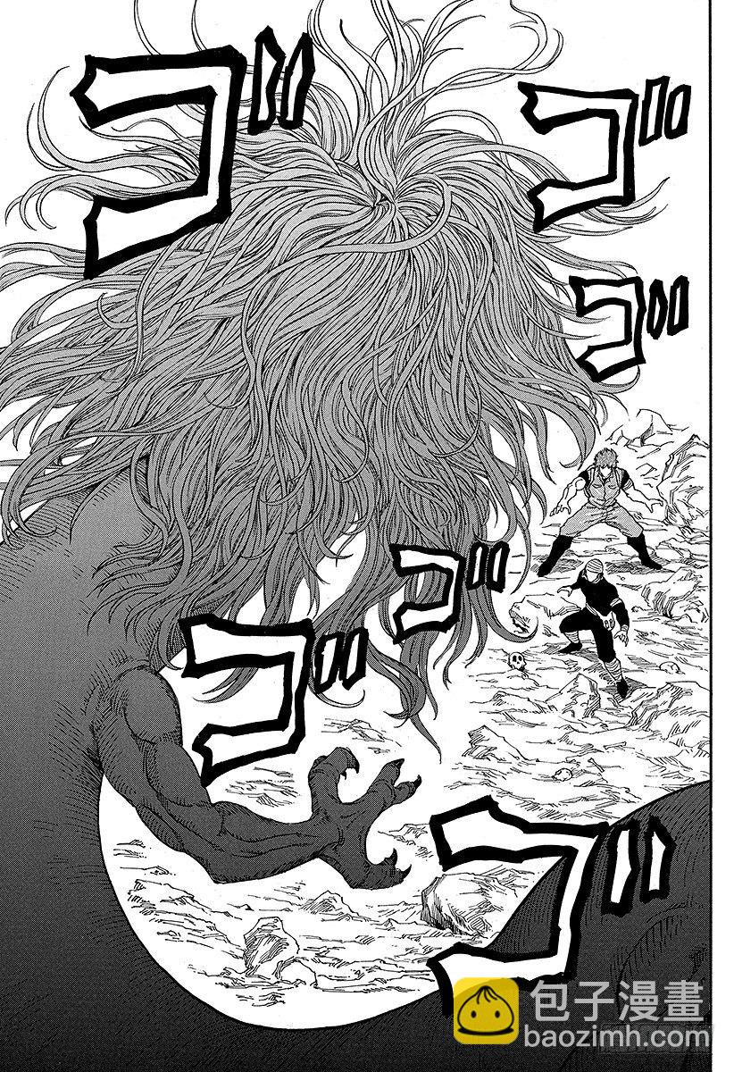 🍟美食的俘虏 第11话 前往洞窟深处……！！ 第17页