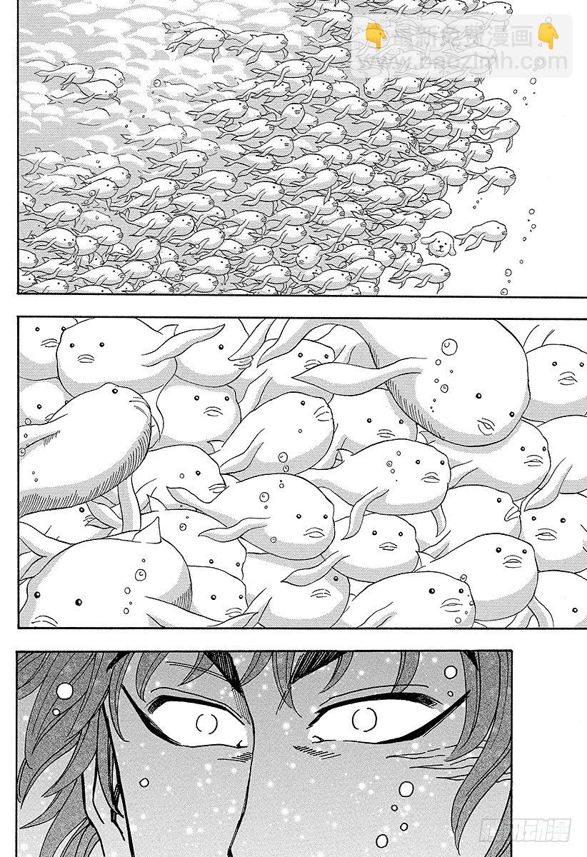 🍟美食的俘虏 第15话 河豚鲸！！ 第16页