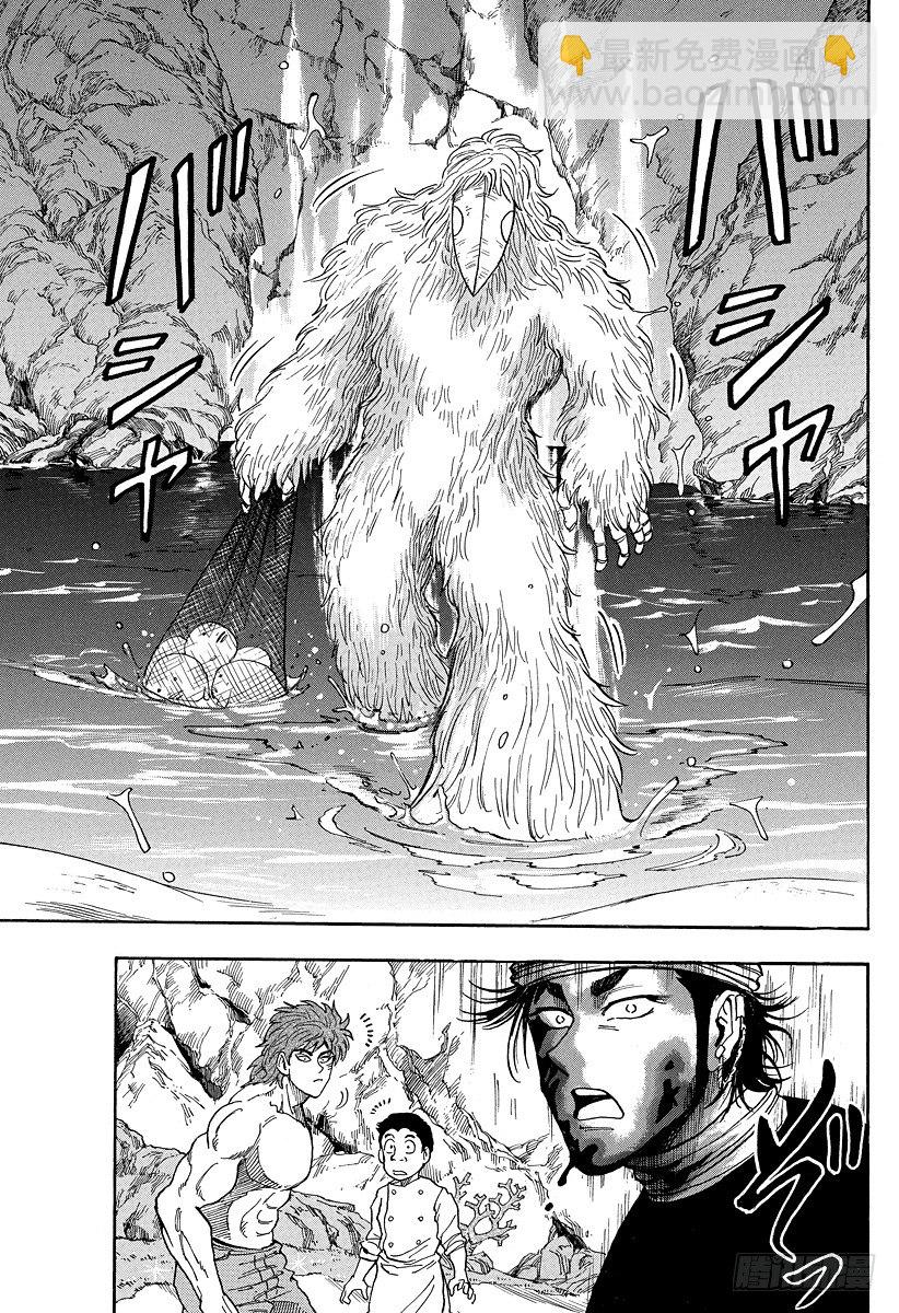 🍟美食的俘虏 第17话 河豚鲸，开吃！！ 第25页