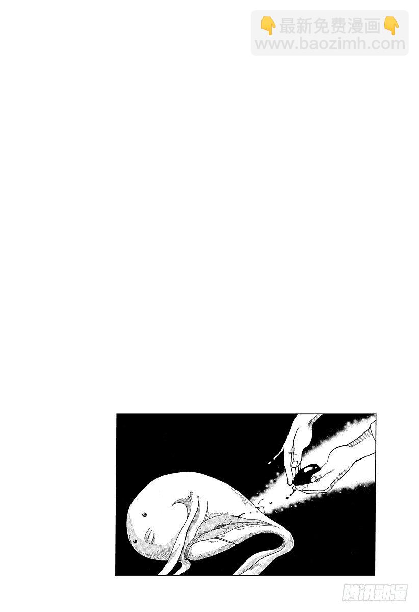 🍟美食的俘虏 第17话 河豚鲸，开吃！！ 第26页
