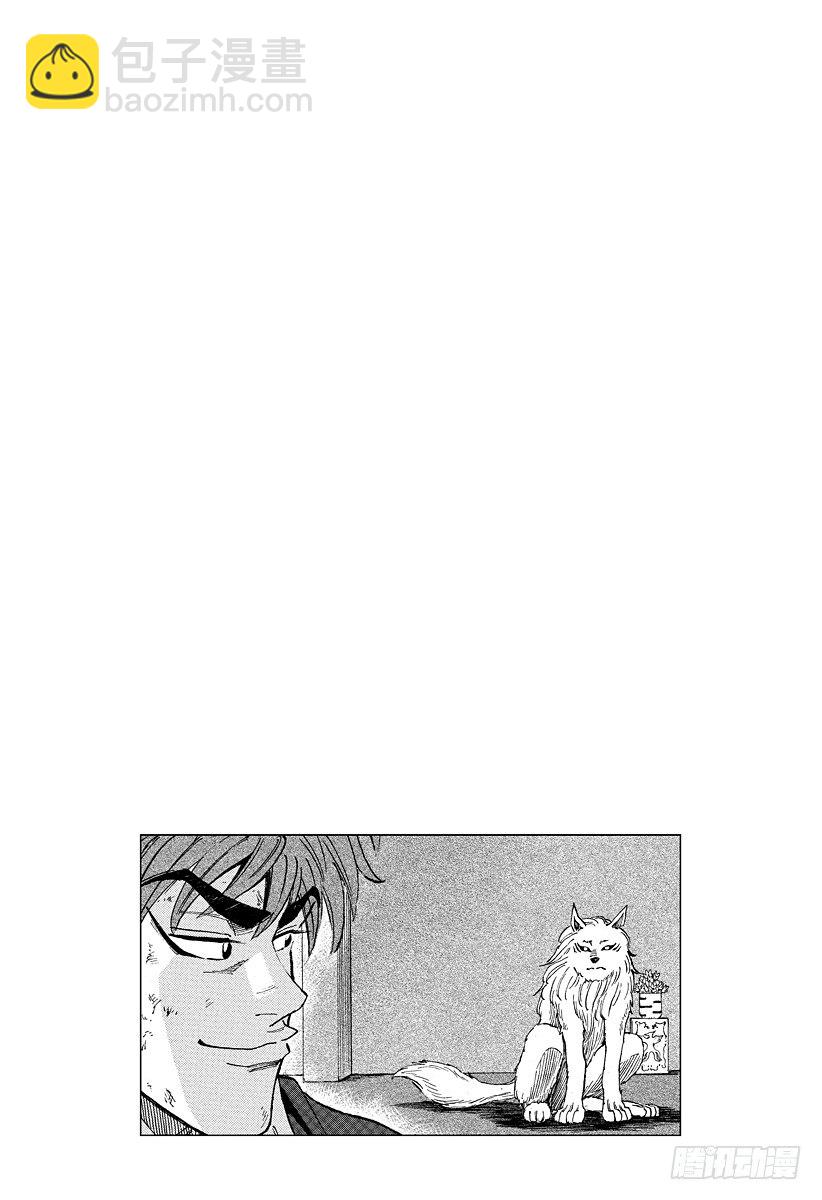 🍟美食的俘虏 第34话 小松和萨尼！！ 第21页
