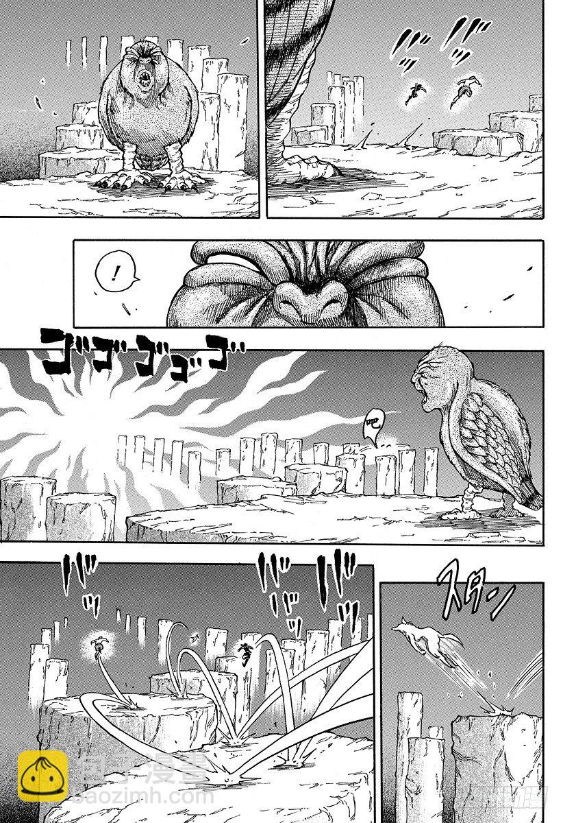 🍟美食的俘虏 第38话 恶魔竞技场 第15页
