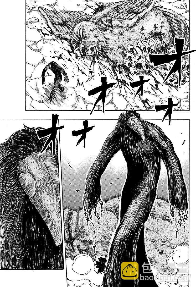 🍟美食的俘虏 第38话 恶魔竞技场 第19页