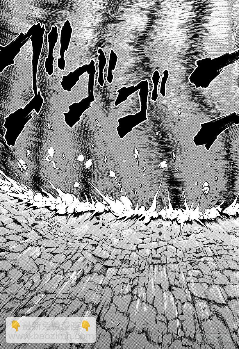 🍟美食的俘虏 第39话 暴乱的象！！ 第19页