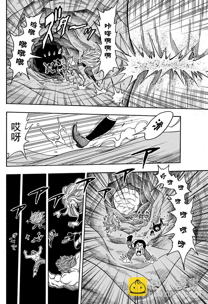 🍟美食的俘虏 第42话 死相……？！ 第16页