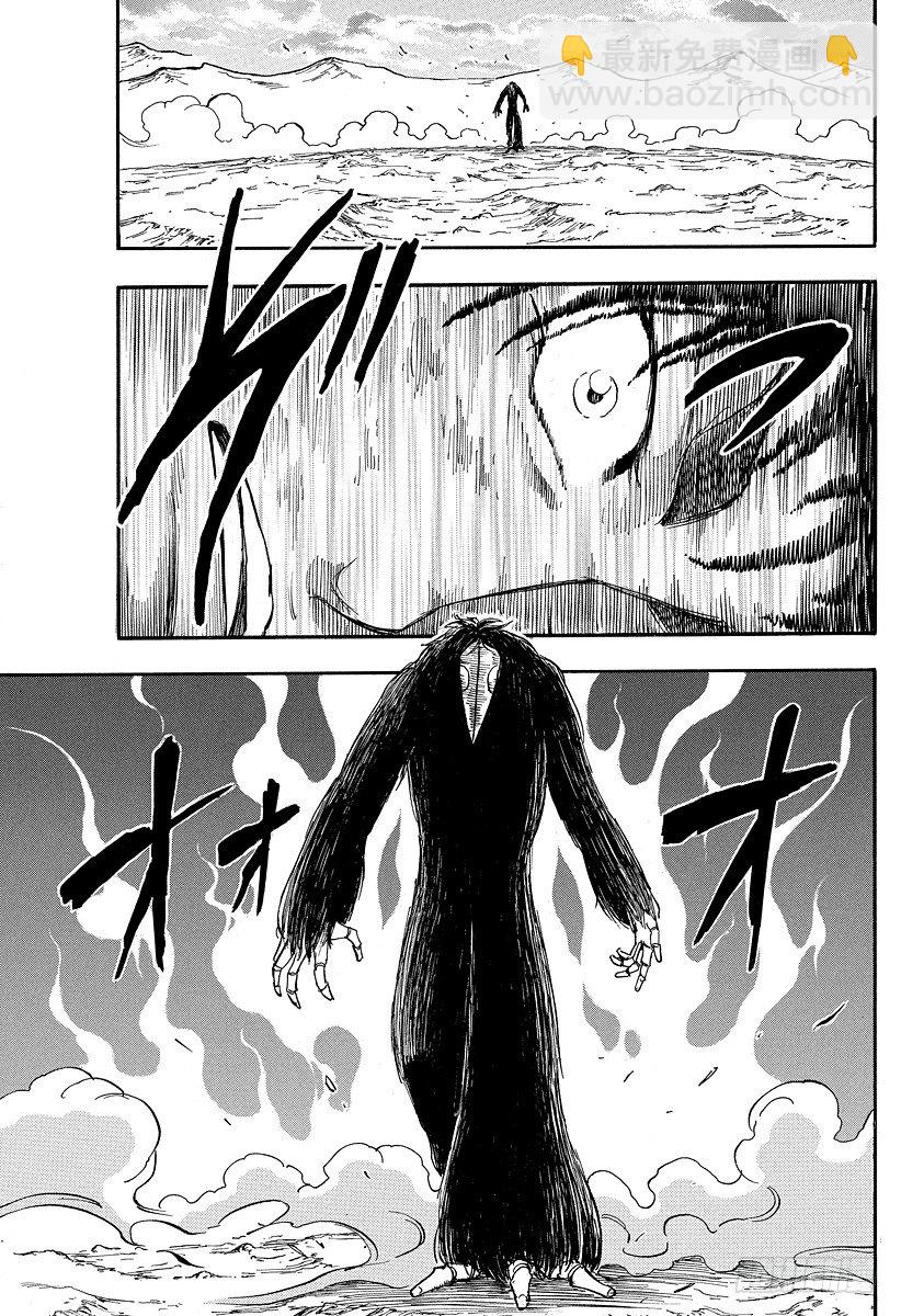 🍟美食的俘虏 第45话 「王水」！！ 第19页