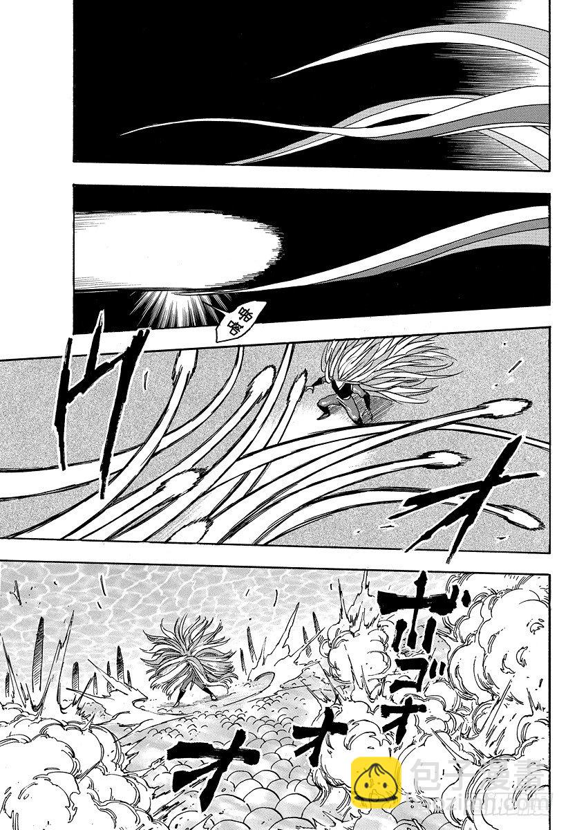 🍟美食的俘虏 第46话 死相！！ 第13页