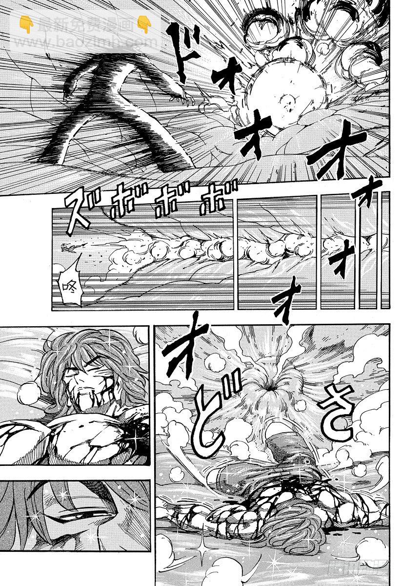 🍟美食的俘虏 第50话 时限5分钟！！ 第17页