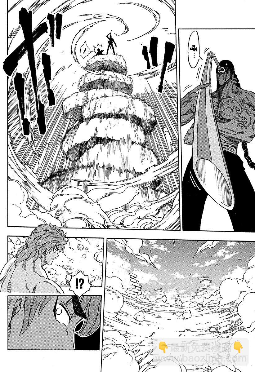 🍟美食的俘虏 第59话 BB玉米，开吃！！ 第18页