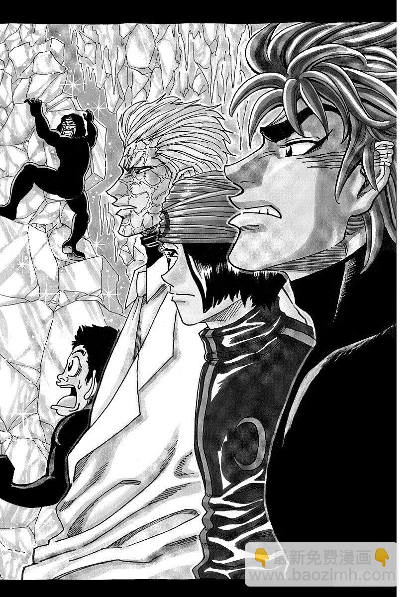 🍟美食的俘虏 第72话 各自的路线！！ 第22页