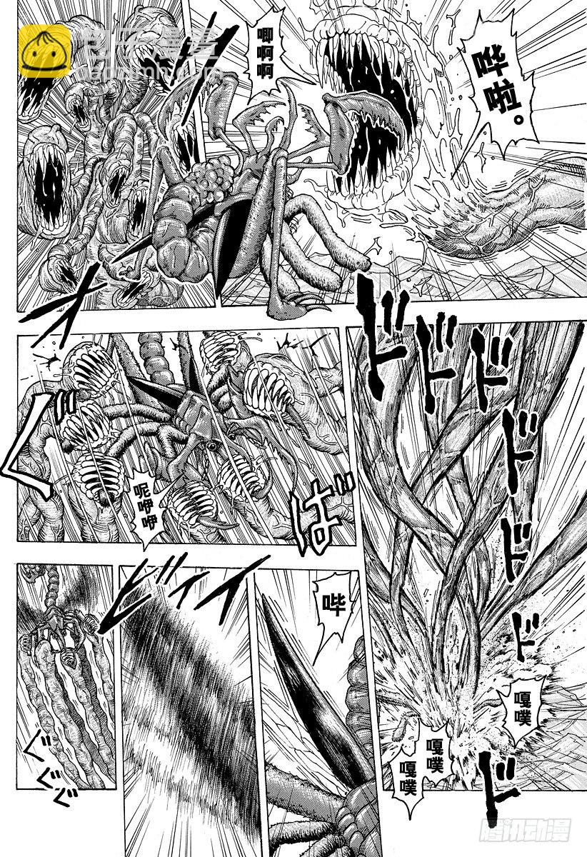 🍟美食的俘虏 第90话 再生之刻！！ 第6页