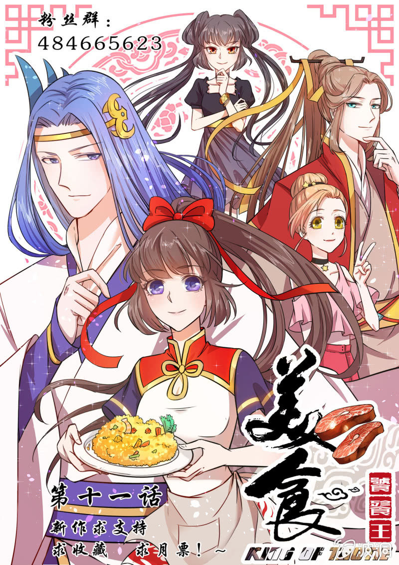 第十一话-第12话