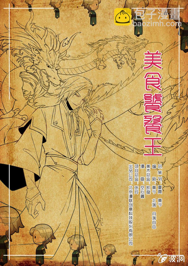第二十一话-第26话