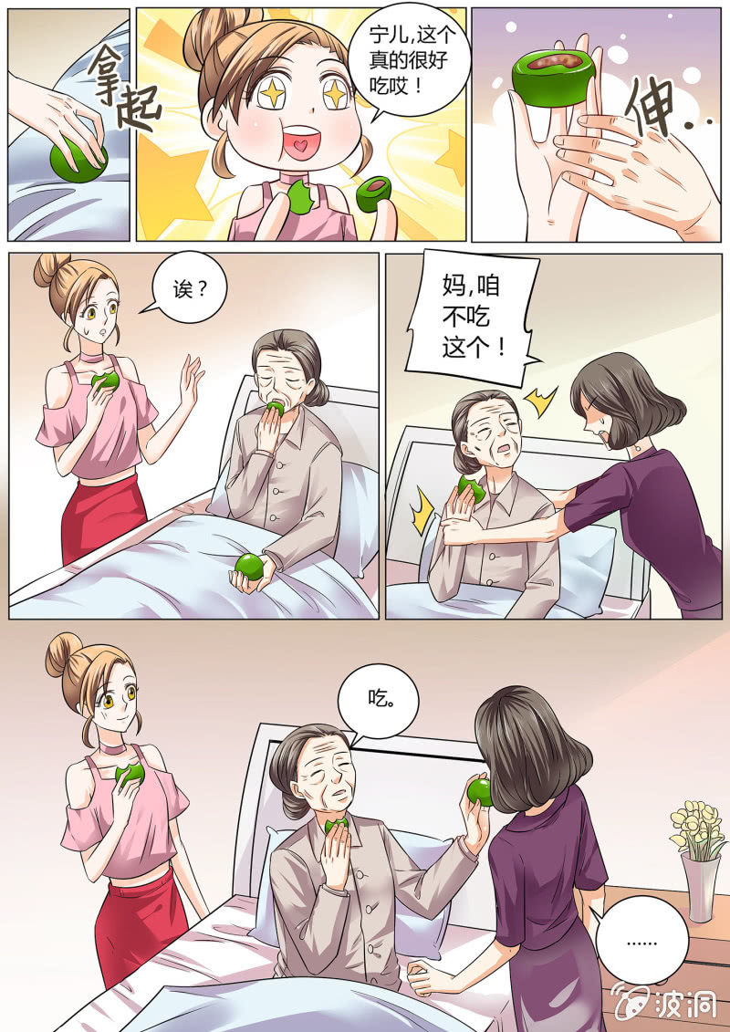 第二十一话-第26话