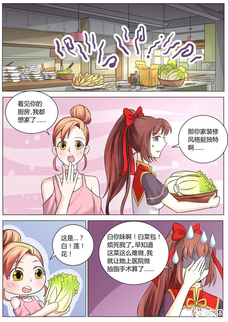 第二十三话-第30话