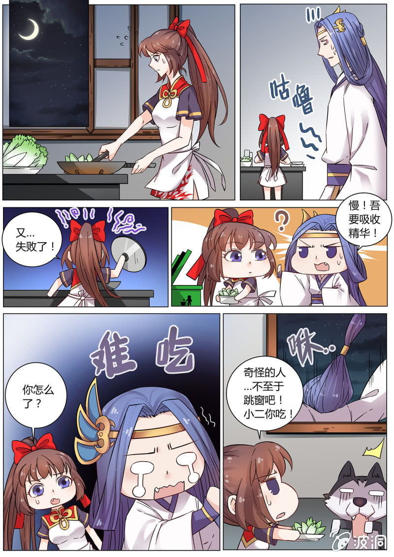 第二十三话-第30话