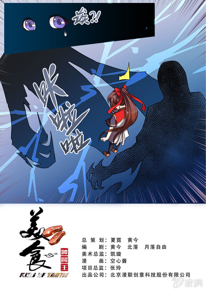 第二十三话-第30话
