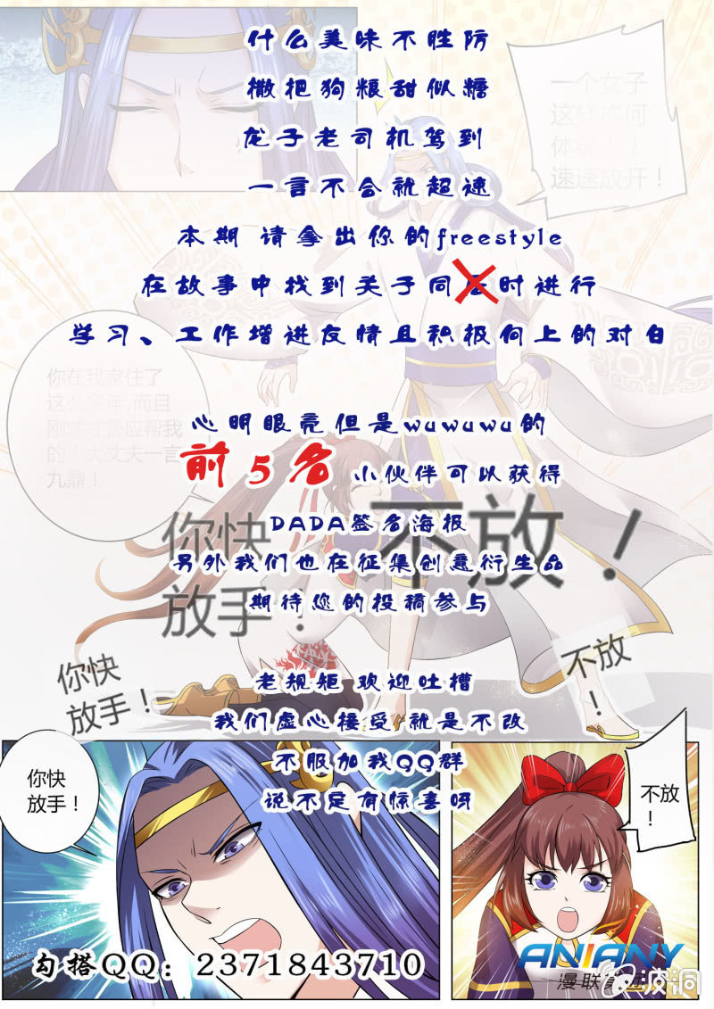 第四话-第4话
