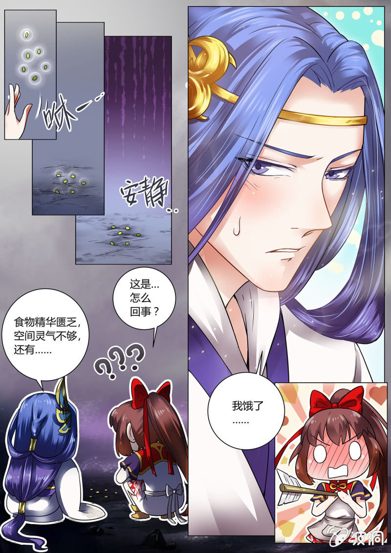 第四话-第4话